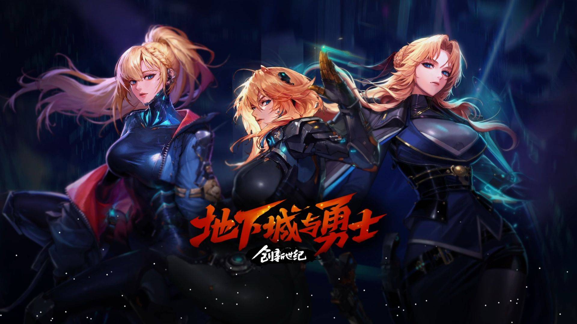 结合 结合