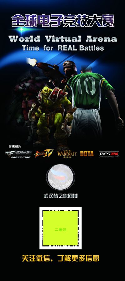 篮球运动员 篮球运动员