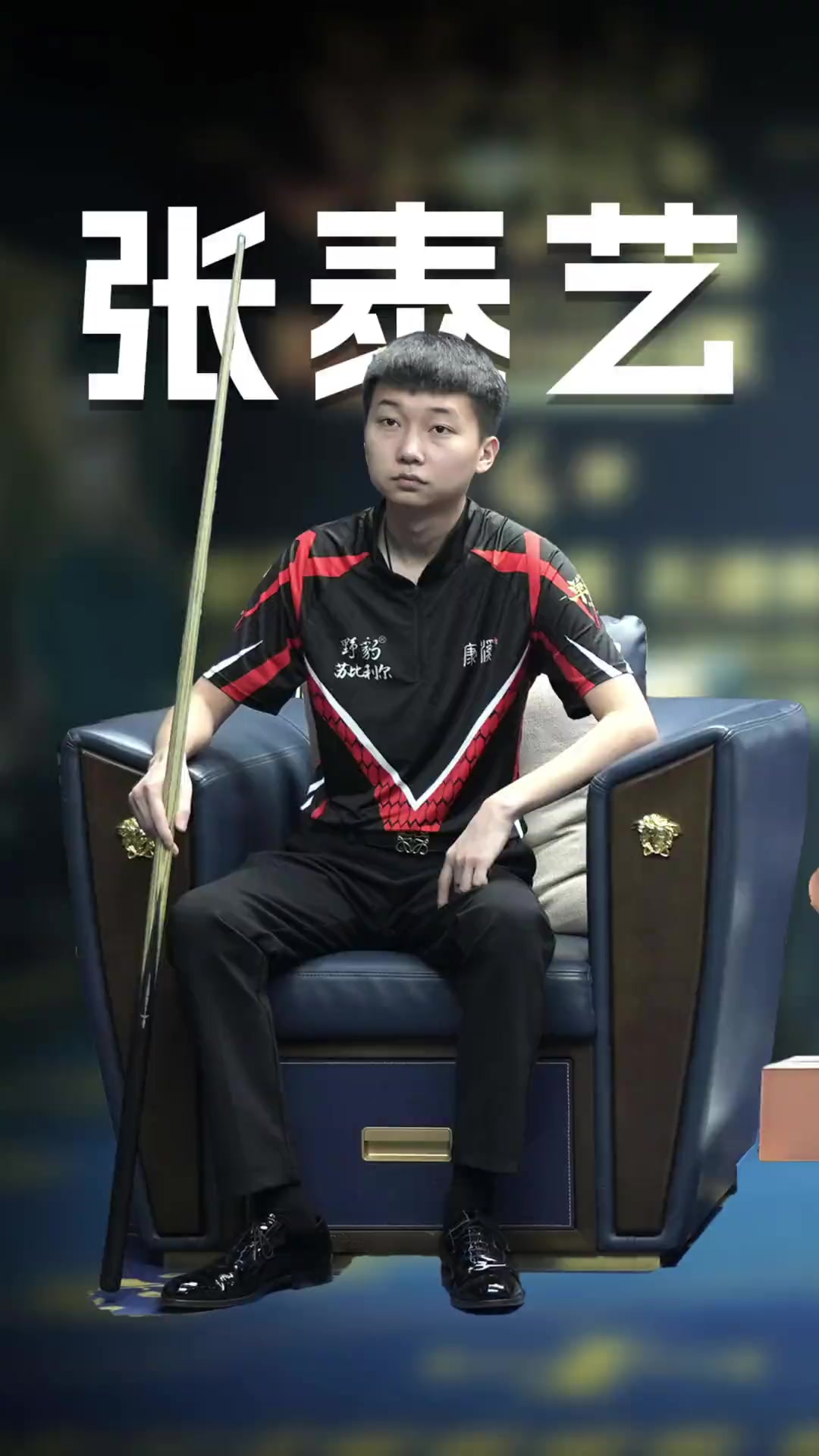 萨巴伦卡的 萨巴伦卡的