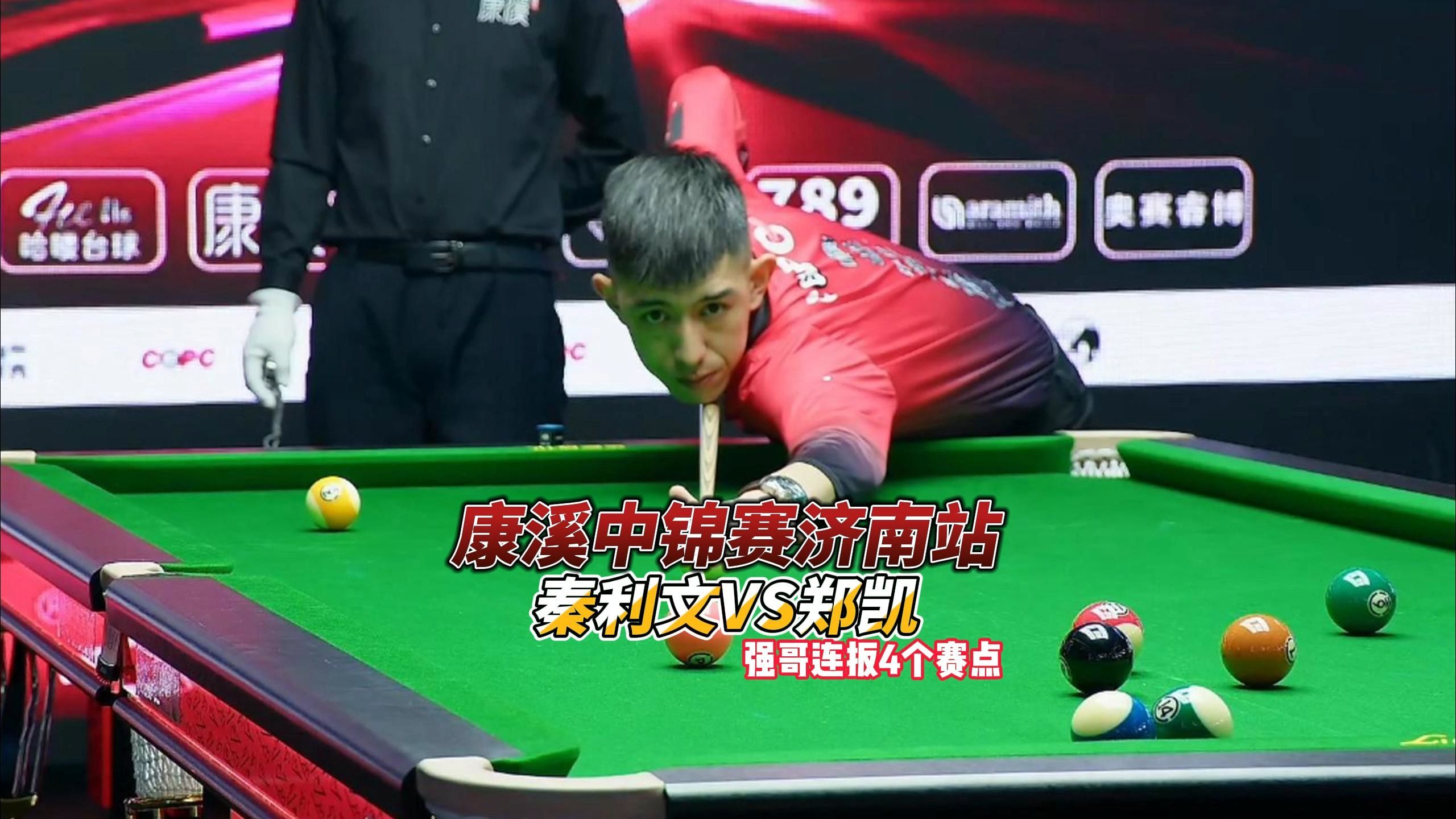 这场比赛中 这场比赛中