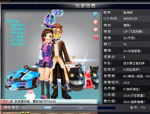 交替的格局 交替的格局