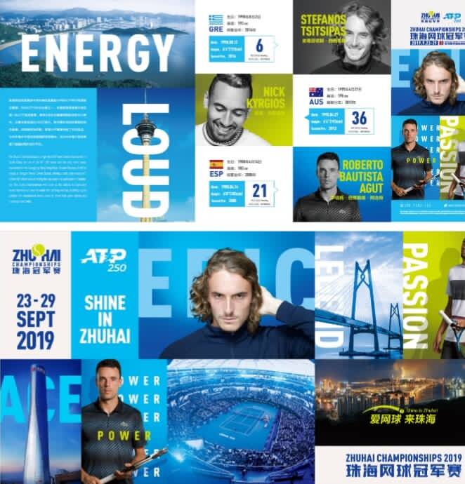 承担盯防对 承担盯防对