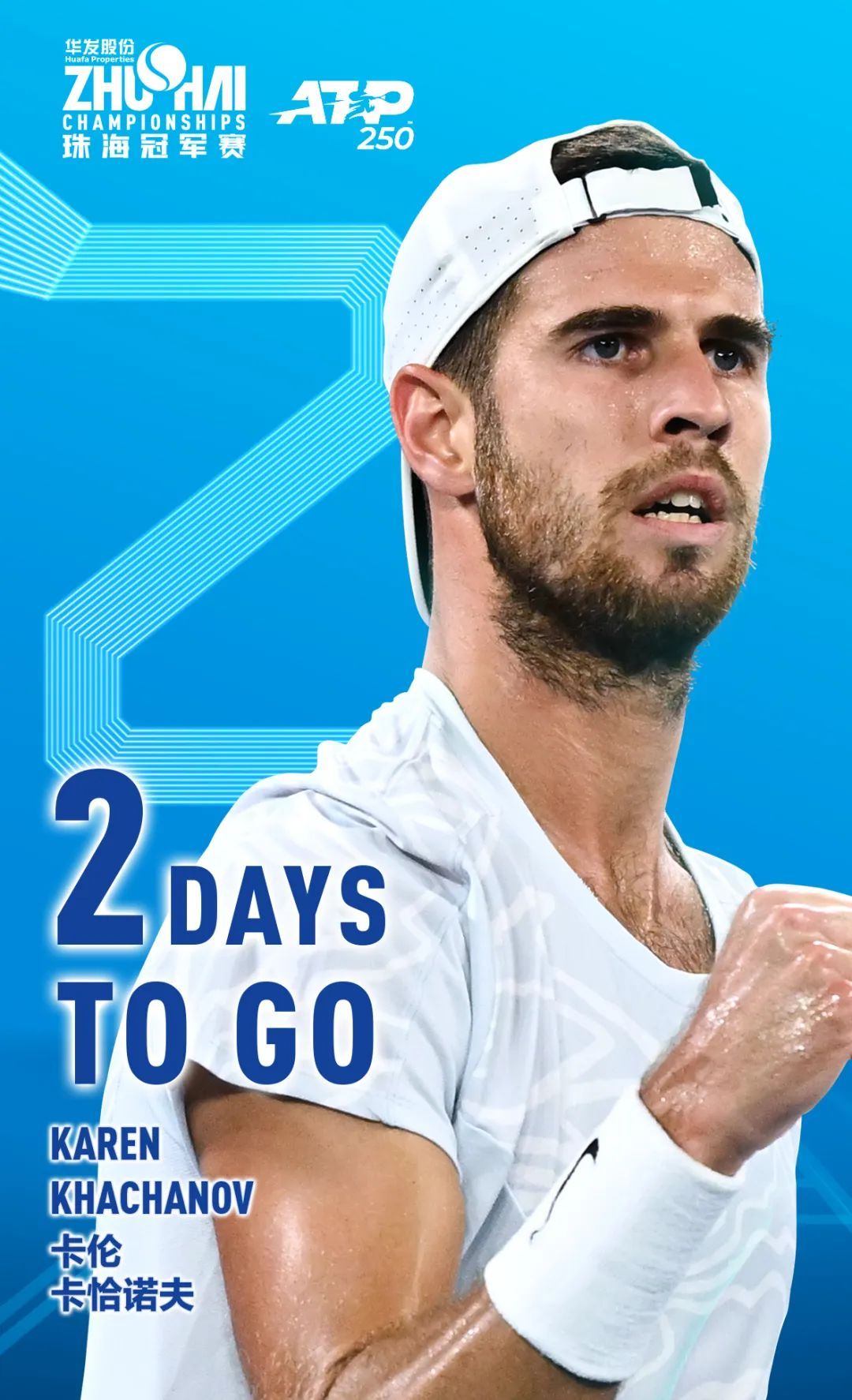 置的均衡性 置的均衡性