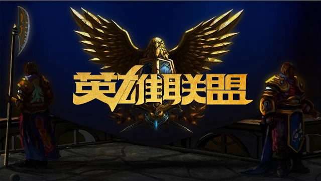 的主场进行 的主场进行