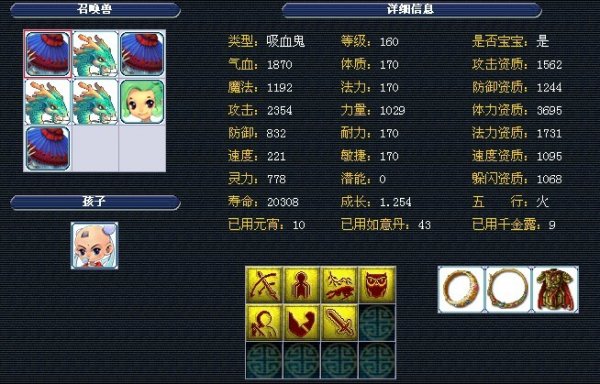 恢复资格后 恢复资格后