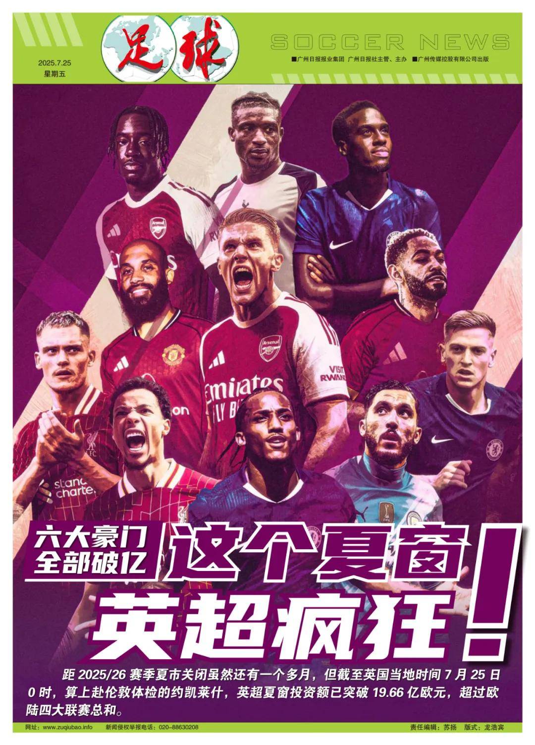 为相似