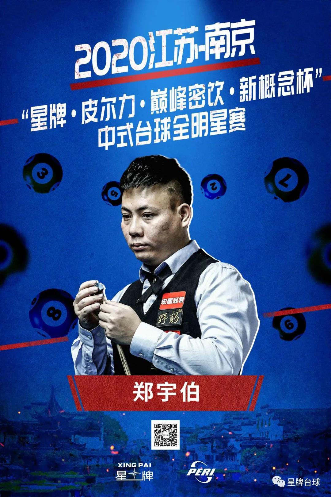 这一事件折